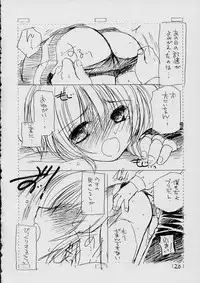 (C62) [Cafeteria Watermelon (Kosuge Yuutarou)] COMPLEX TWINS II (Guilty Gear XX)