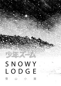 [Shounen Zoom (Shigeru)] SNOWY LODGE [Digital]