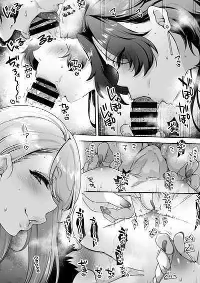 キミのぜんぶ、イジめてあげる~M性感のお姉さんx2にねっとり責められる3Pフルコース~