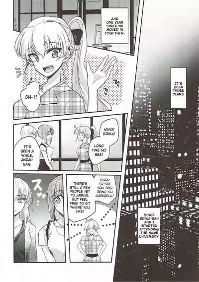 Sake wa Nondemo | Even If I Drink