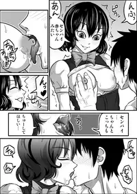 [Rasen Kyuuri] If"s Moshimo, Isozaki Izumi to (I"s)