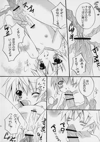 (C73) [Ojiiya (Mirei)] Hachimitsu Note