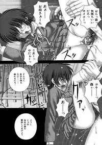 [Itou] Kikanjuu [Digital]