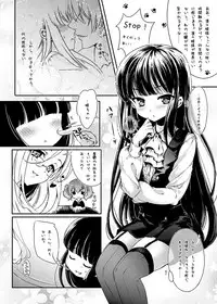 [Friendly Sky (Miiru)] Tsun Shun X Tennen Kuro (Inu x Boku SS) [Digital]