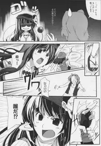 [アンソロジ-コミックEX] 超昻閃忍ハルカ