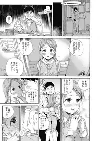 COMIC LO 2018-10 [Digital]