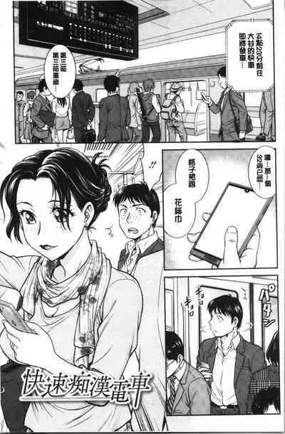 Kanojo no Shitagi o Nusundara... | 把她的內褲給偷走的話...