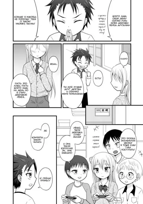 Ore no Jiman no Toshiue Kanojo