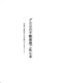 (C69) [Studio Empty (Nishi)] Haikan II (Detective Conan)