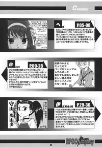 (C70) [RPG Company 2 (Various)] Tsundere Tamashii (Suzumiya Haruhi no Yuuutsu)