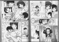 [Caramel Dow] Little Sister Rex 1