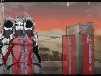 魔物化堕落前線(机翻)