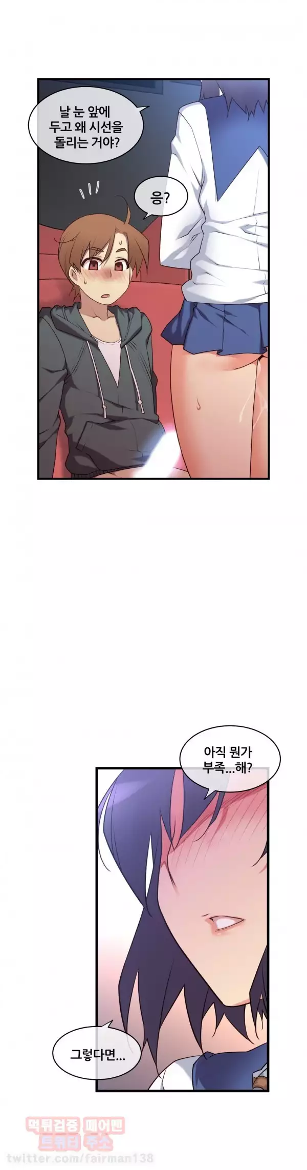 Master in My Dreams Ch.90-120