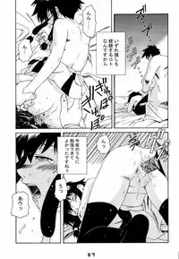 [Gebokudou, Rikudoukan (Various)] Slave Unit Vol. 1 (Various)