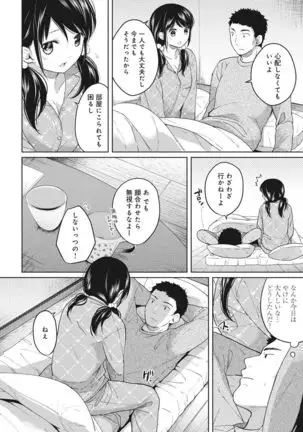 1LDK+JK Ikinari Doukyo? Micchaku!? Hatsu Ecchi!!? Ch. 1-24