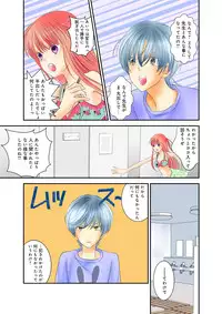 [Unno Hotaru, Natsumi Chiharu, Yoshizawa Kei, Otohiko] Himitsu no Renai Jugyou 45