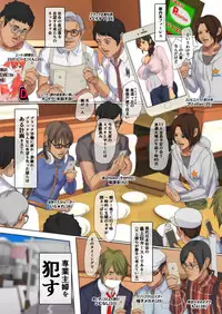 [Yojouhan Shobou] Oka no Ue no Hiruzuma [Digital]