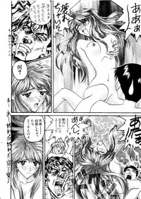 [Anthology] Last Children 1 (Neon Genesis Evangelion)