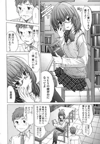 [Miyazaki Maya] Nyu-pu