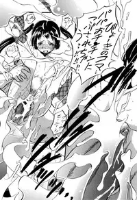 [Tomozawa Shou] Watashi to Papa no Maji Soukan