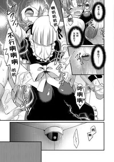 Aigan Pet no Shitsukekata I+II