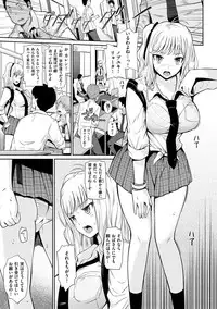 [Hissatsukun] Uramono [Digital]