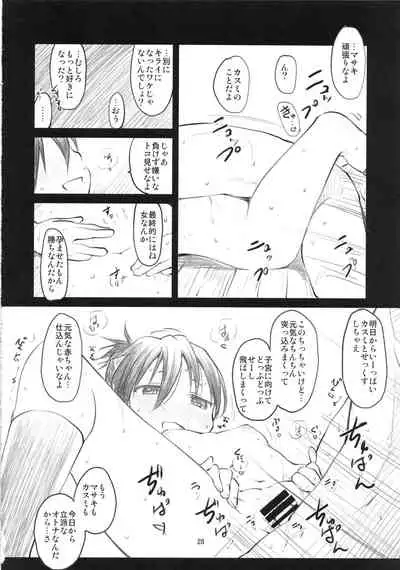 (C88) [Maimaimai! (Higenamuchi)] Sweet Madrigal 2