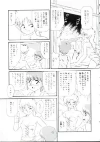 [Minion] Lolita Monzetsu Paradise