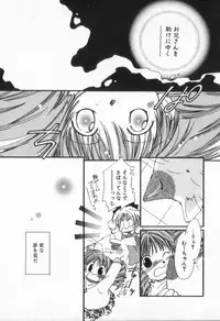 [Nyan] from Happiness