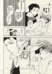 (C85) [Over (Randou Mineru)] Honey Sweet Night (Silver Spoon)