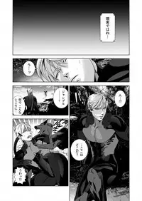 Tsurikichi Doumei no Chou Color Bon 2