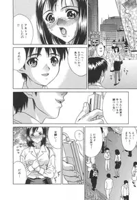 [Anthology] Kindan Kanin Vol. 25 Boshi Seikou