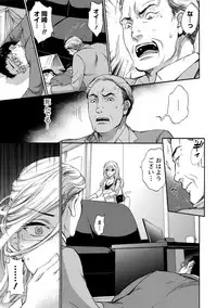 [Kuon Michiyoshi] Hundred Game 3 [Digital]