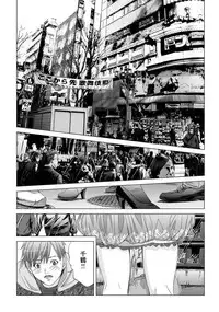 [Miyazaki Maya] Holy Knight ~Junketsu to Ai no Hazama de~ Vol. 2