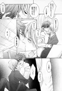 [Anthology] b-BOY Phoenix Vol.3 Tsundere Tokushuu