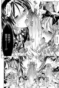 [Makinosaka Shinichi] Pure Days [Decensored]