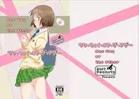 [Salt Peanuts (Niea)] One Way or the Other (1518!) [Digital]