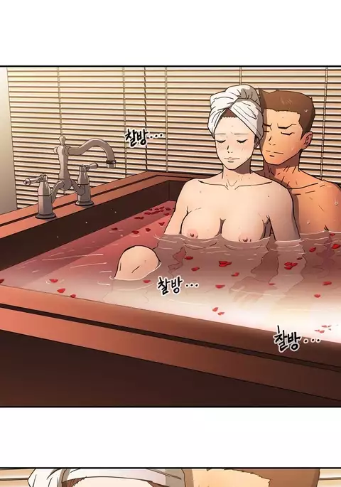 Refrain Love Ch.1-27
