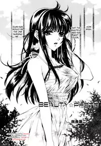 [Anthology] Sho-taro & Onee-san Anthology Vol.2 [ENG]