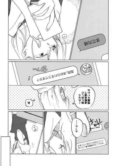 Neko ni naritakatta Tora. Tora o aishita Byakko.