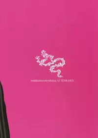 (SUPER24) [Marshmallow Kyoudan (Tenkawa Ai)] Mousou Nikki