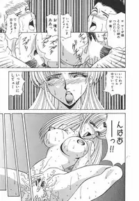 [Ozaki Akira] NEO-ERO