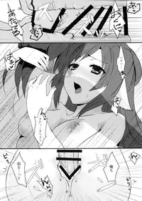 (C89) [Nekorobi (Nakajima Kotoko)] RT02 (Utawarerumono Itsuwari no Kamen)