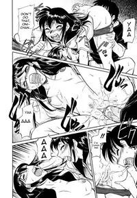 [Kaneko Toshiaki] Inner Equal Bloomers [English] [Clearly Guilty Translations] [Decensored]