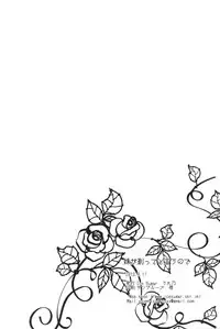 (C84) [Ice Sugar (Utano)] Imouto ga Sotte to Iu node