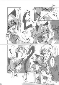 [R+birth Day (Higashi)] Pussycat*KlanKlang (Macross Frontier)