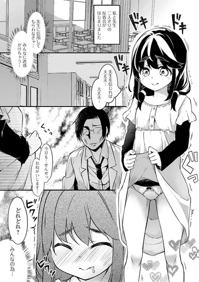 COMIC Mate Legend Vol. 32 2020-04