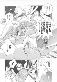 [Hariken Hanna] Ganbare RPG Gakuen XXX