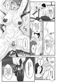 [Fuusen Club] HAHA KANGOKU ZAN