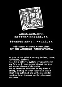 [Sakaiya (Kozirow)] Datte Konnani Kawaiin Dakara. [Digital]